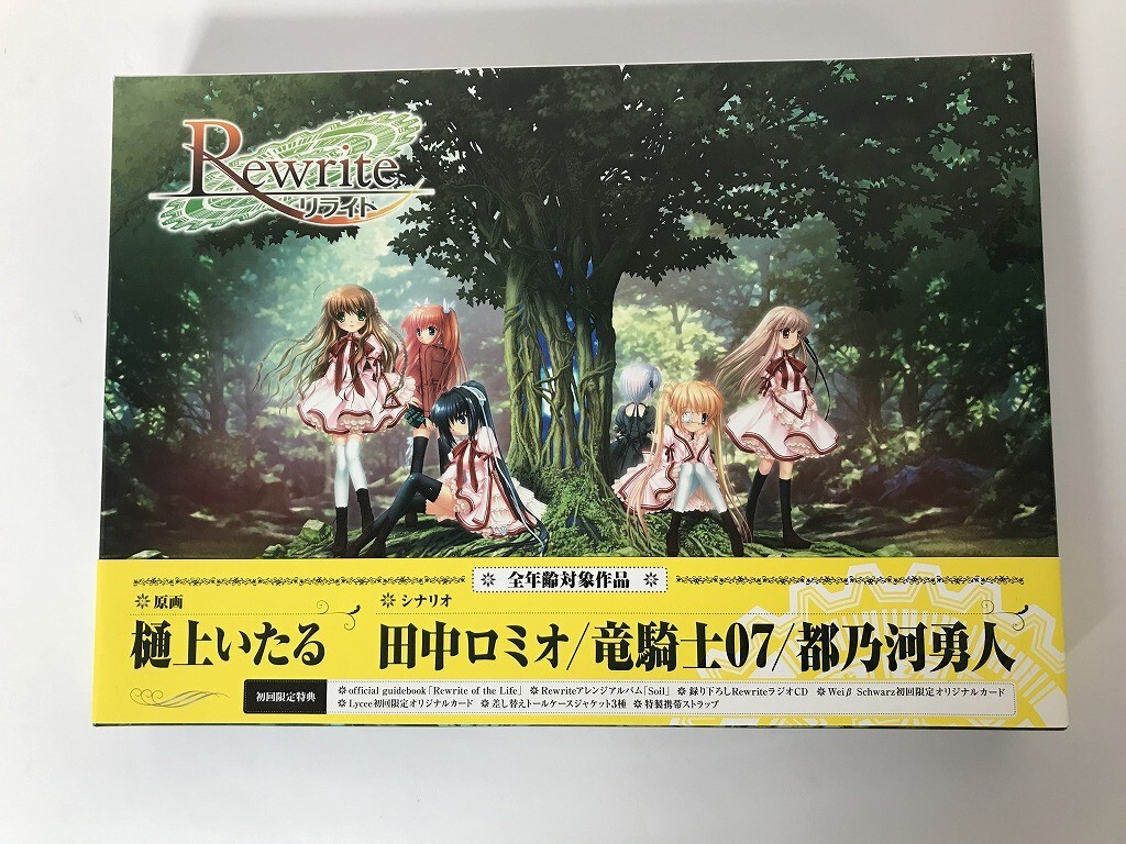 Yahoo!オークション -「rewrite 初回限定版」の落札相場・落札価格
