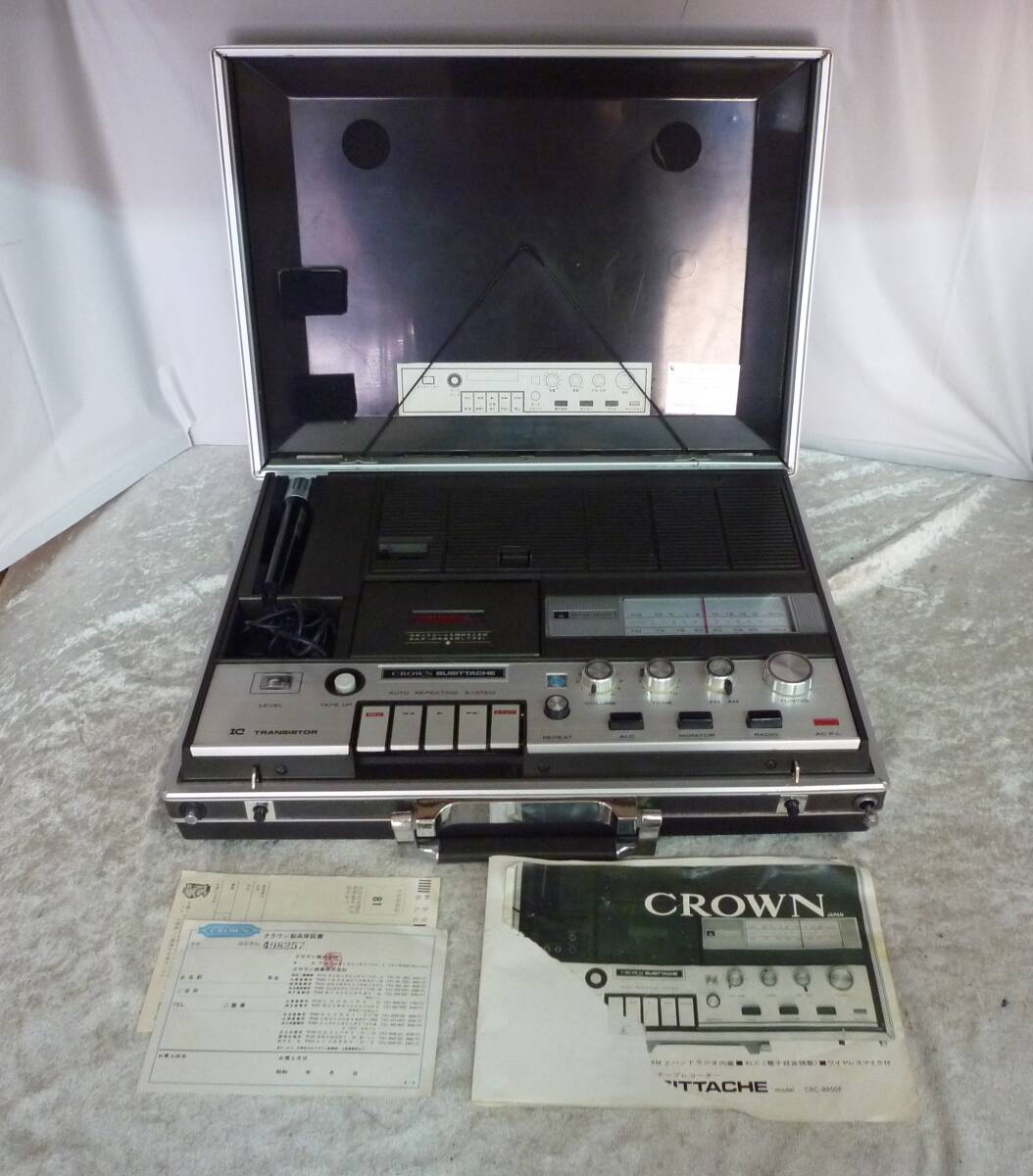 Yahoo!オークション -「アタッシュケース」(ラジカセ) (カセットデッキ