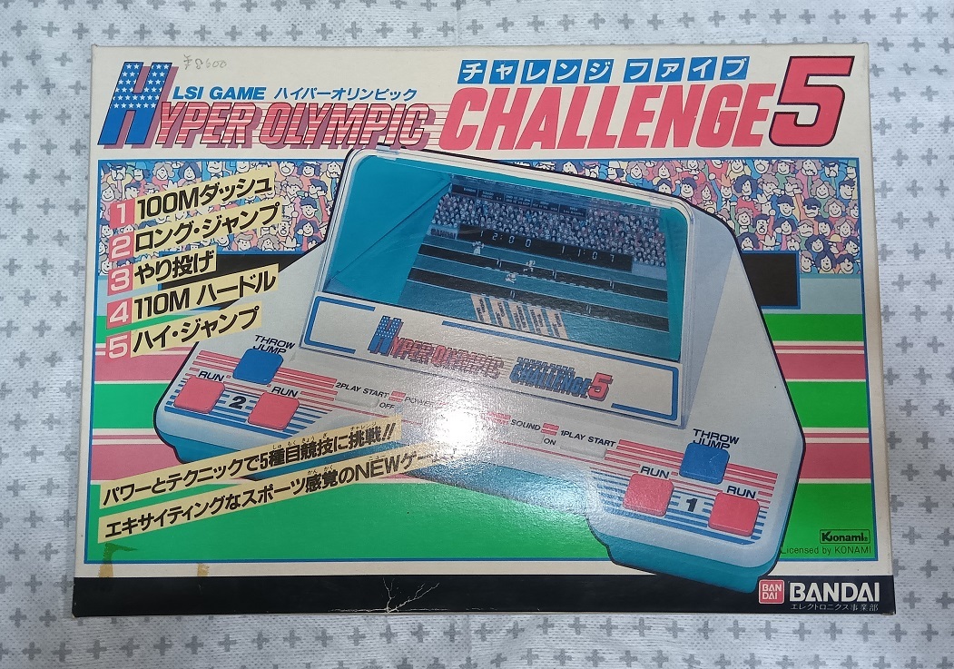 Yahoo!オークション -「バンダイ ハイパーオリンピック」の落札相場