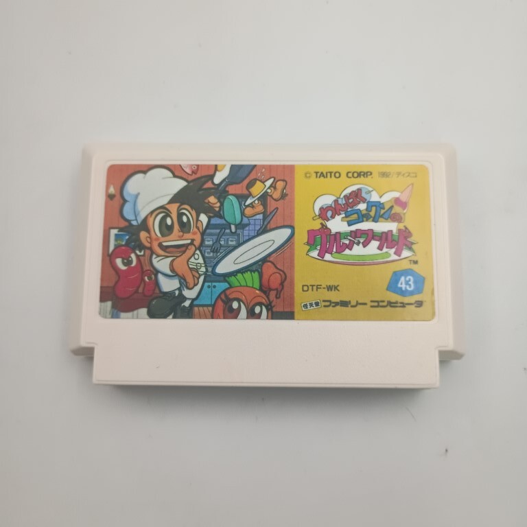 Yahoo!オークション -「わんぱくコックンのグルメワールド」の落札相場