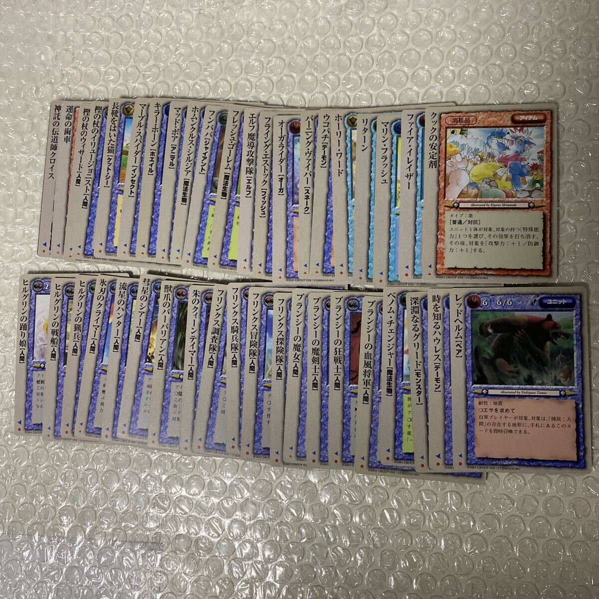 Yahoo!オークション -「モンスターコレクション スターター」の落札