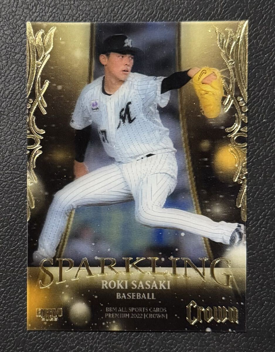 Yahoo!オークション -「佐々木朗希 ジャージカード」の落札相場・落札価格