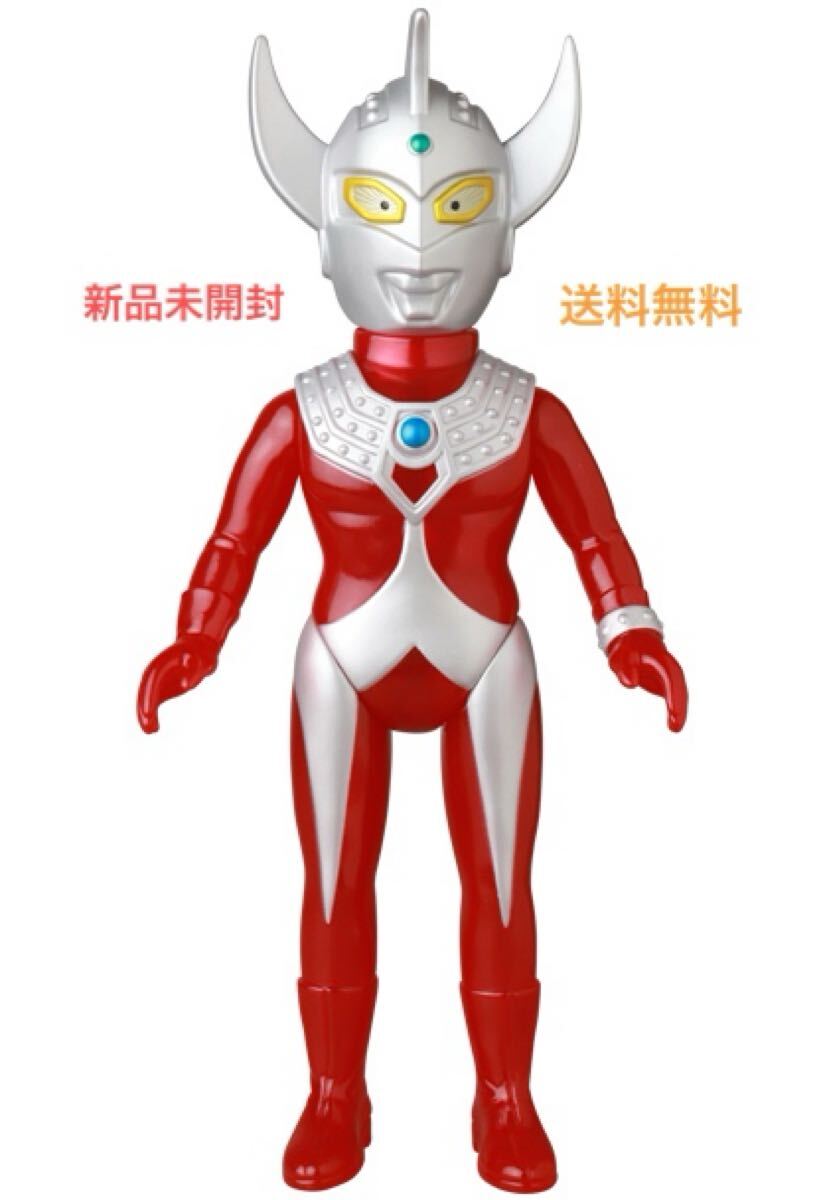 2026年最新】Yahoo!オークション -メディコムトイ ウルトラマン