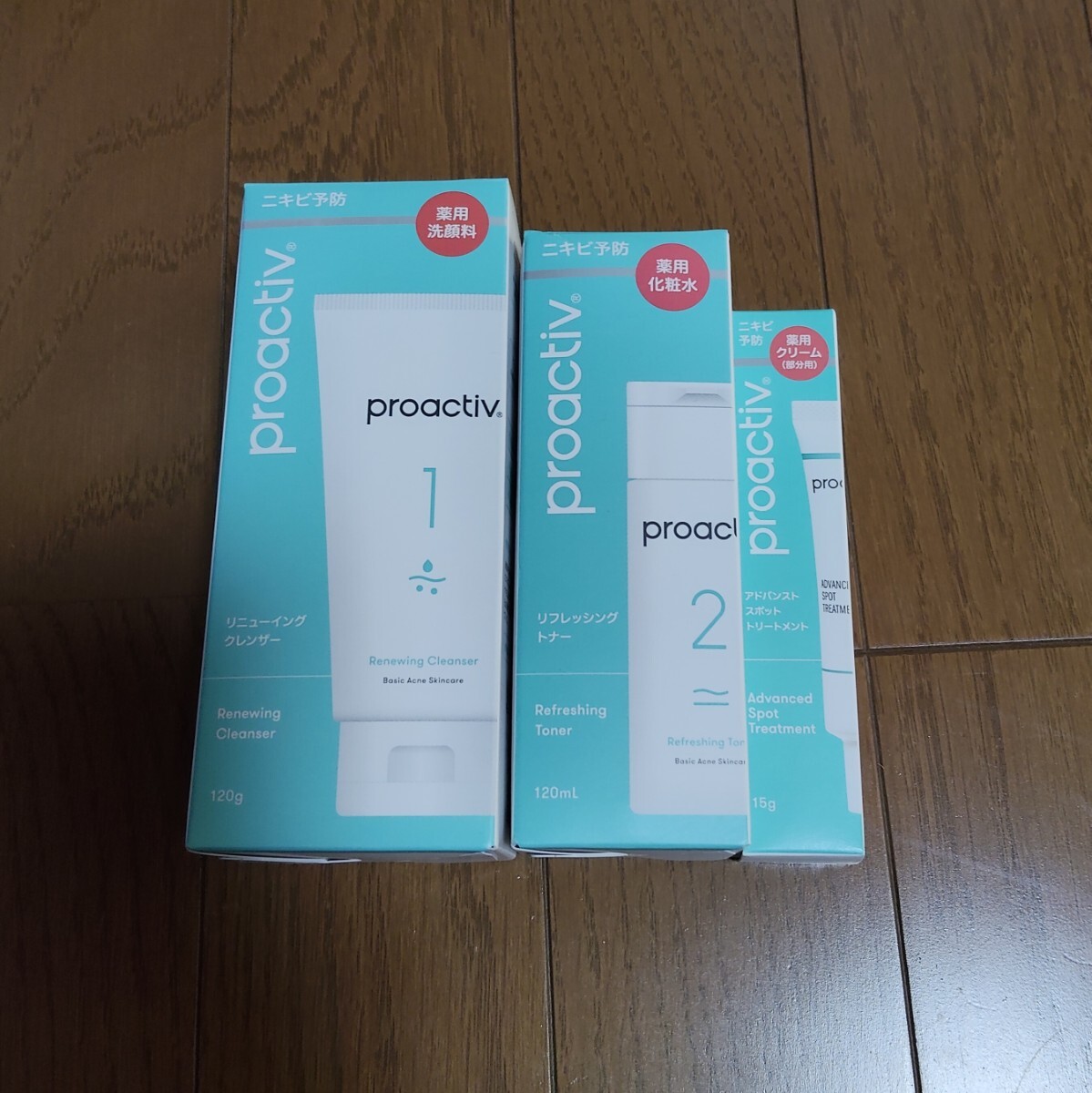 2026年最新】Yahoo!オークション -プロアクティブ セットの中古品