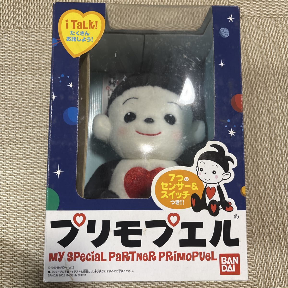 Yahoo!オークション -「プリモプエル」の落札相場・落札価格