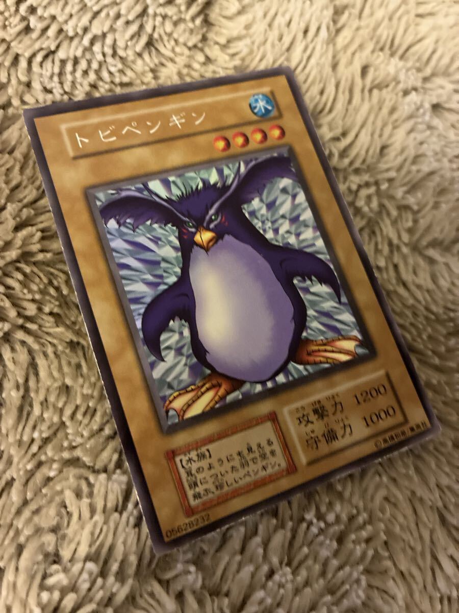 2026年最新】Yahoo!オークション -遊戯王 トビペンギンの中古品・新品