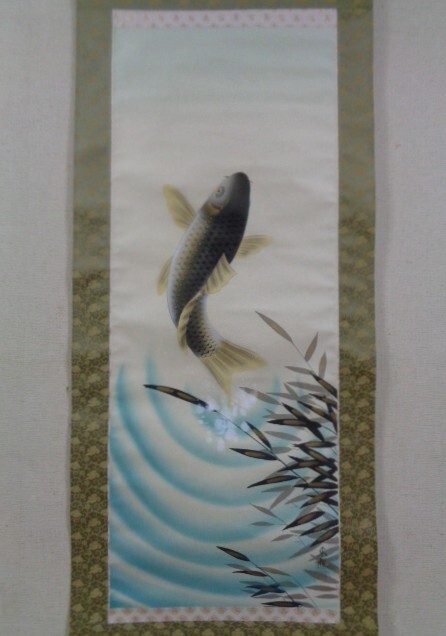 2026年最新】Yahoo!オークション -掛け軸 鯉 滝の中古品・新品・未使用