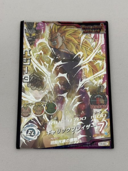 Yahoo!オークション -「ドラゴンボールヒーローズカード シークレット