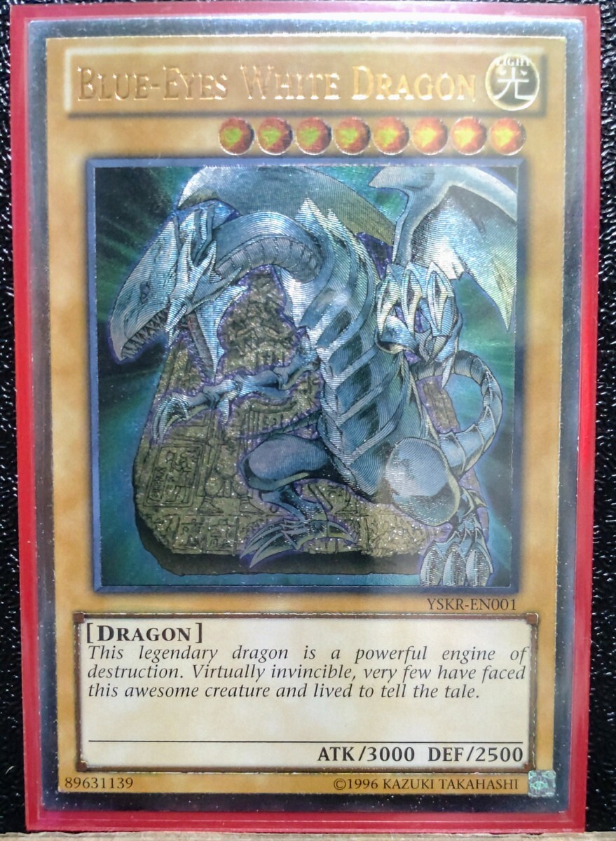 Yahoo!オークション -「ブルーアイズホワイトドラゴン レリーフ