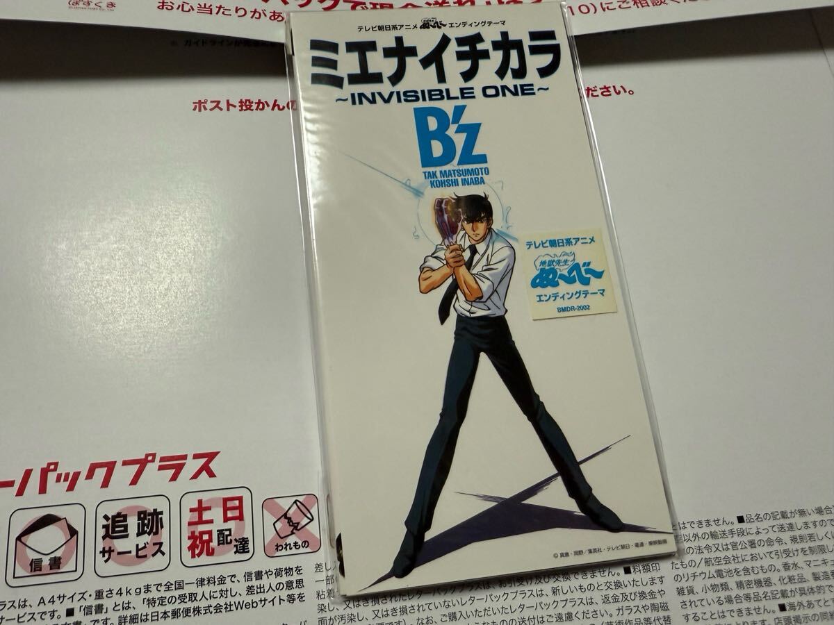 Yahoo!オークション -「b'z ミエナイチカラ」の落札相場・落札価格