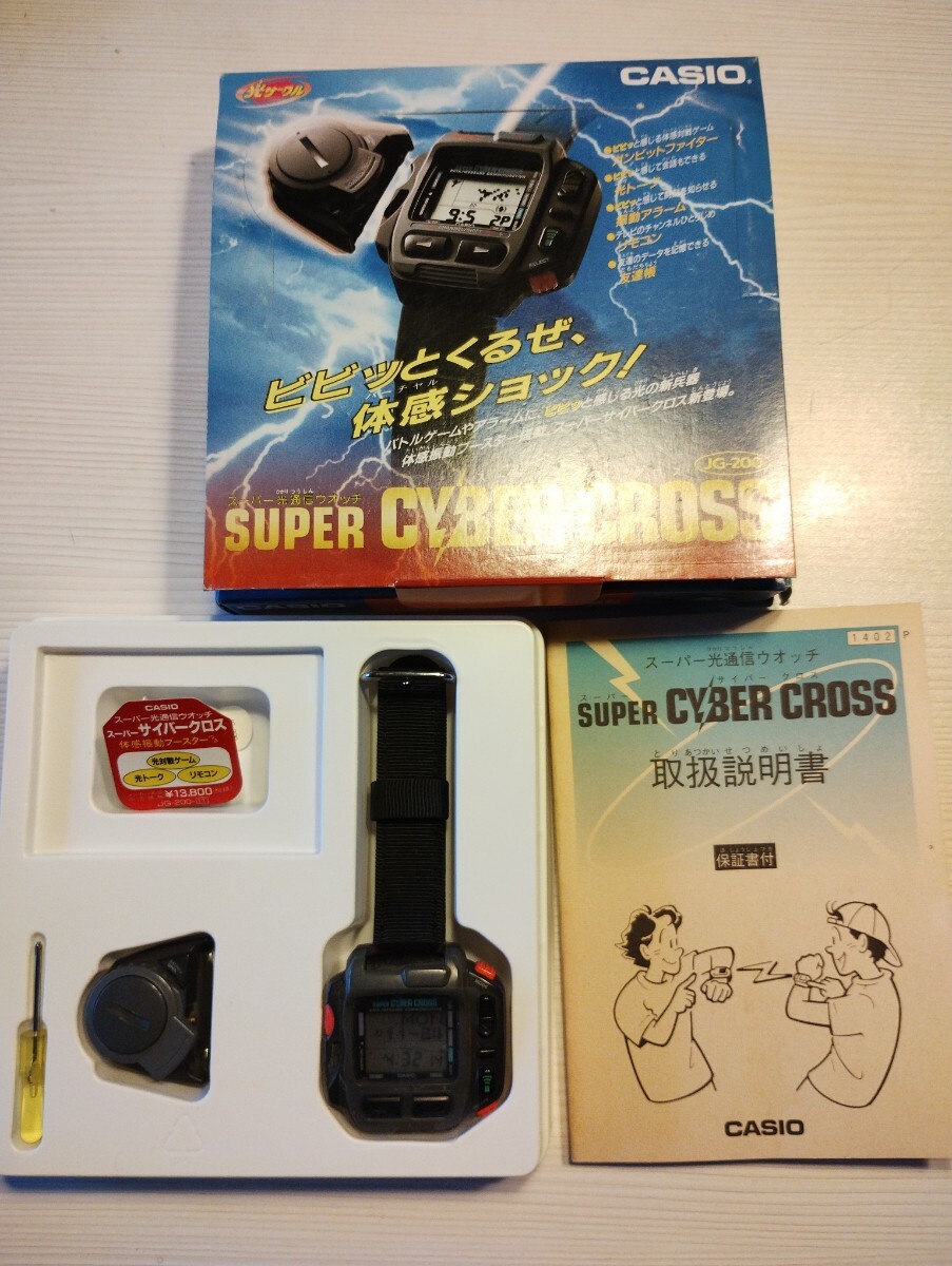 Yahoo!オークション -「casio jg-200」の落札相場・落札価格