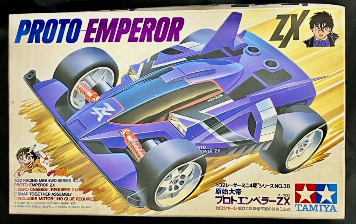 Yahoo!オークション -「ミニ四駆 プロトエンペラーzx」の落札相場