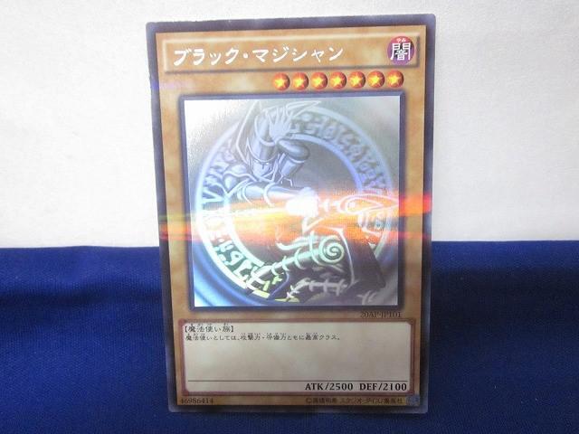 Yahoo!オークション -「ブラック マジシャン ホログラフィック」の落札