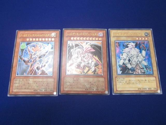 Yahoo!オークション -「ジェネティックワーウルフ」の落札相場・落札価格