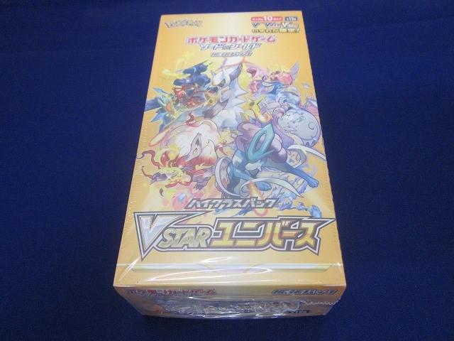 Yahoo!オークション -「ポケモンカード vstarユニバース 未開封」の