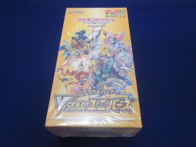 Yahoo!オークション -「vstarユニバース シュリンク付き」の落札相場