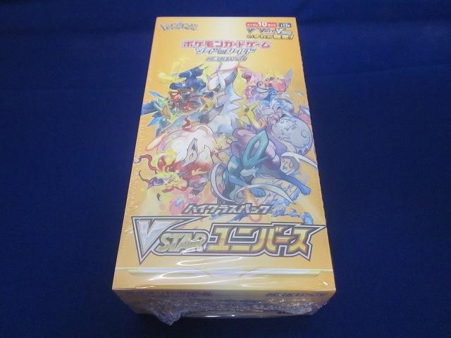 Yahoo!オークション -「vstarユニバース シュリンク付き」の落札相場