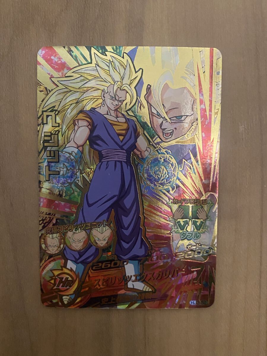 2026年最新】Yahoo!オークション -ドラゴンボールヒーローズ ベジット