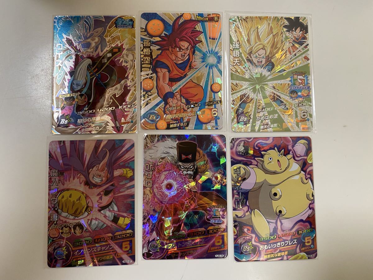 2026年最新】Yahoo!オークション -ドラゴンボールヒーローズ cp まとめ