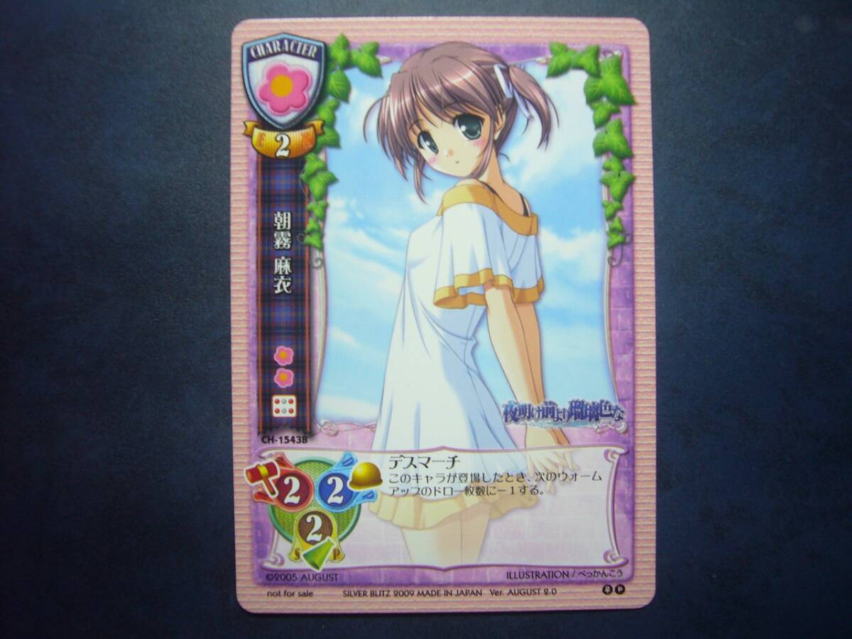 Yahoo!オークション -「lycee 旧」(ゲーム) の落札相場・落札価格