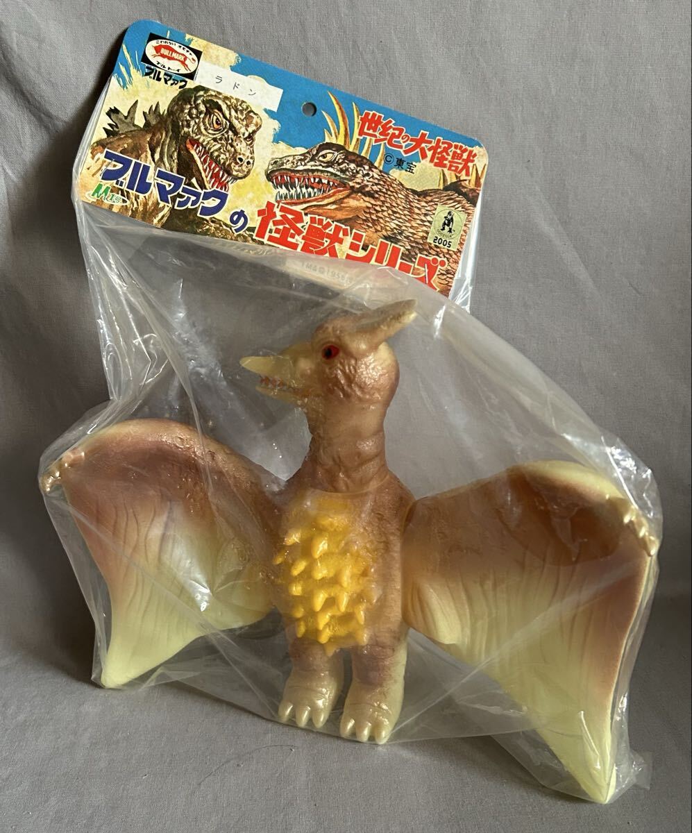 Yahoo!オークション -「ラドン ブルマァク」の落札相場・落札価格