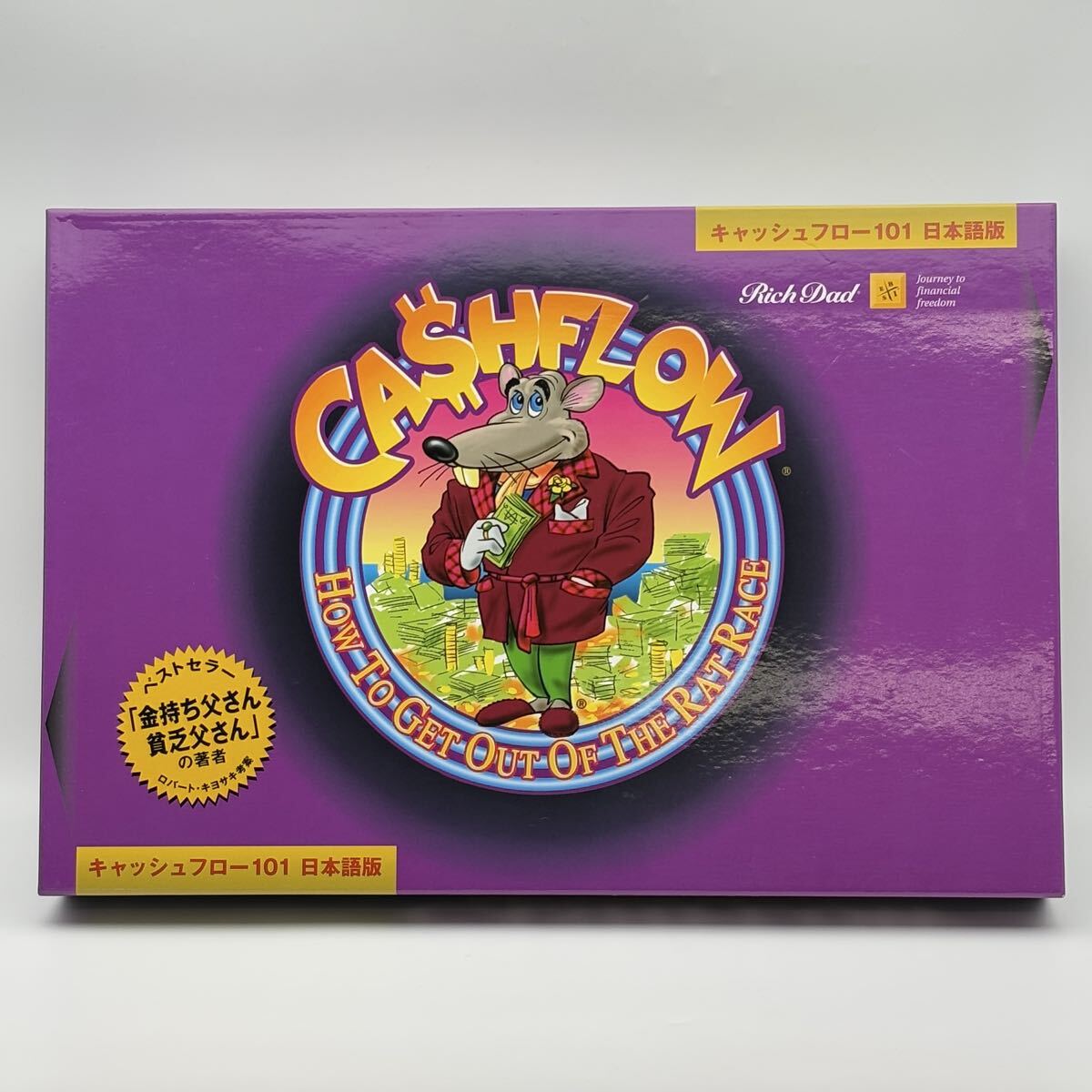 Yahoo!オークション -「キャッシュフロー101日本語版」の落札相場