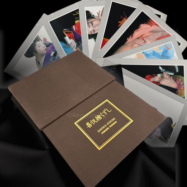 Yahoo!オークション - 星野小麿 喜悦絵くずし 8枚 田口ゆかり/秋山麗奈