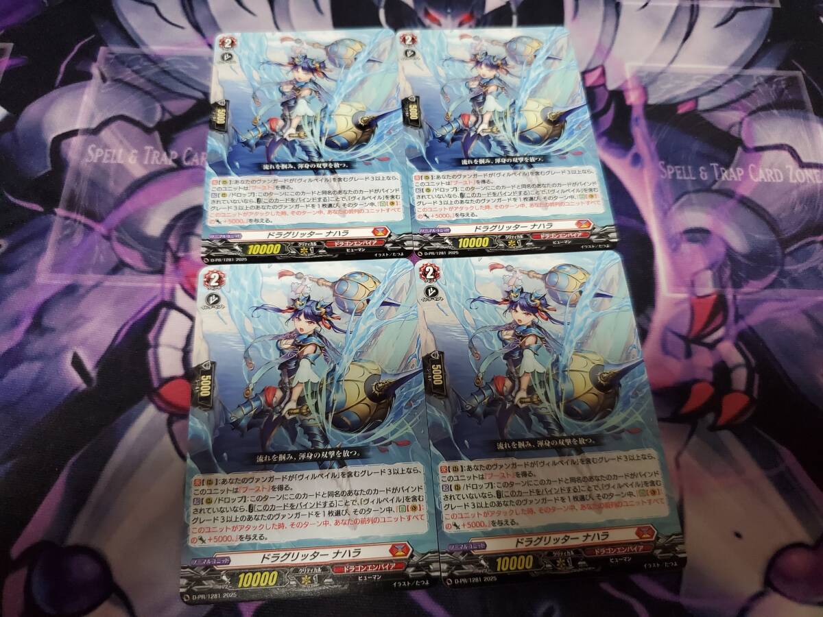 2026年最新】Yahoo!オークション -ヴァンガード prの中古品・新品・未