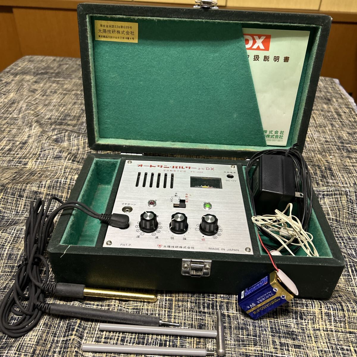 2026年最新】Yahoo!オークション -オートサンパルサーの中古品・新品