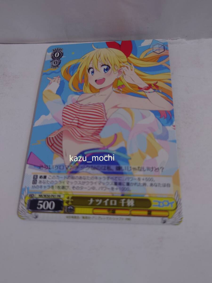 2026年最新】Yahoo!オークション -桐崎の中古品・新品・未使用品一覧