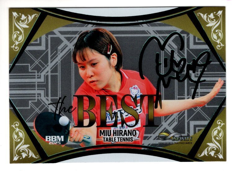 Yahoo!オークション -「平野美宇 サイン」の落札相場・落札価格