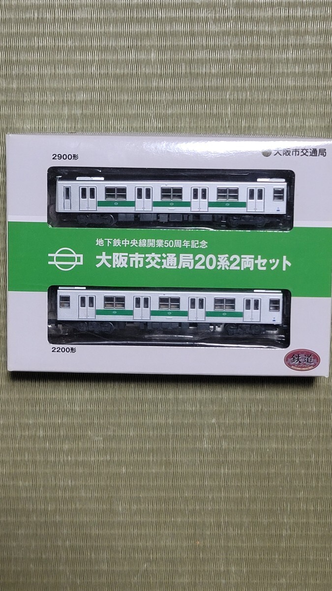 Yahoo!オークション -「大阪市交通局 50」(鉄道模型) の落札相場・落札価格