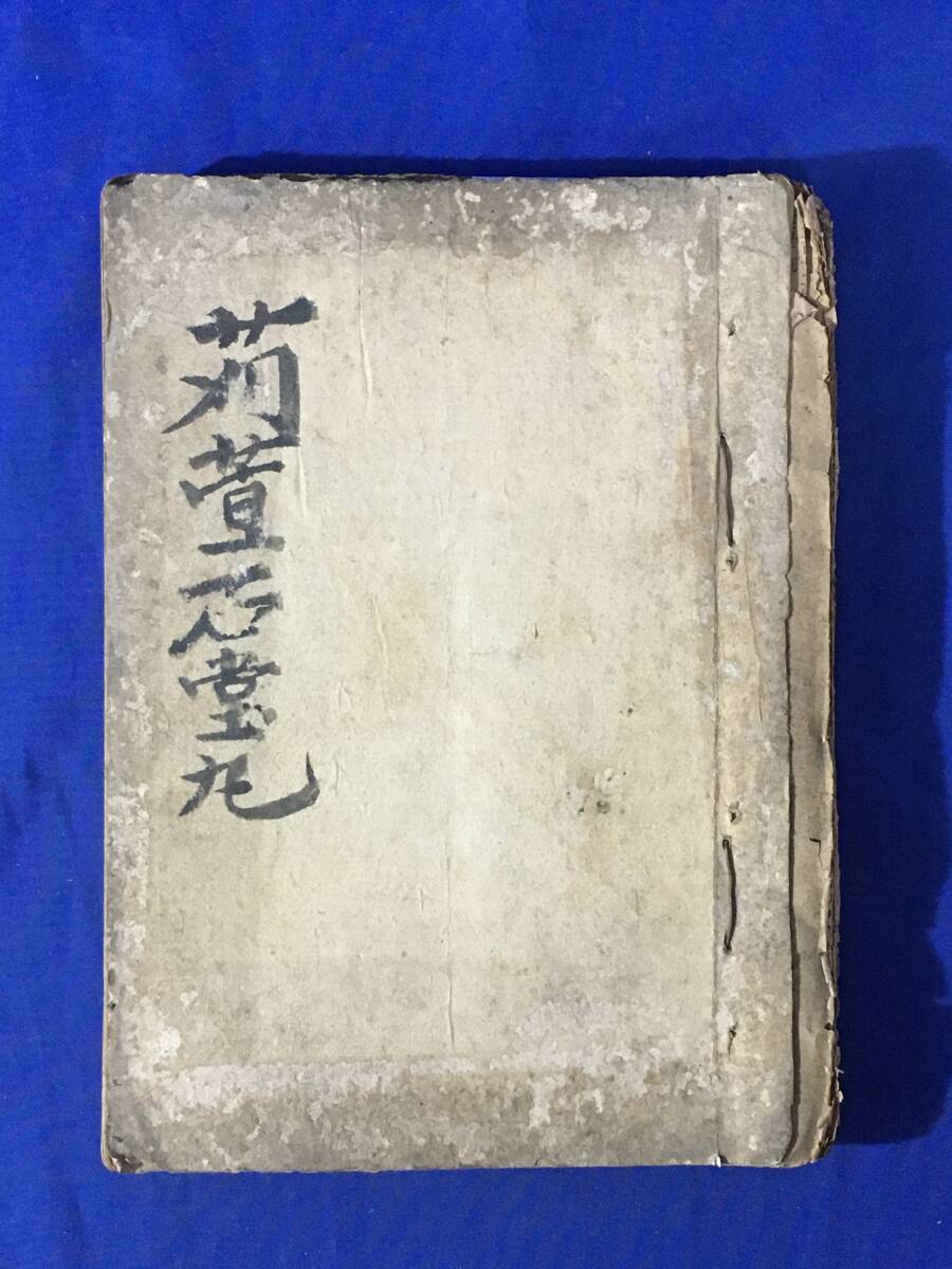 2026年最新】Yahoo!オークション - 明治、大正(新聞 印刷物)の中古品