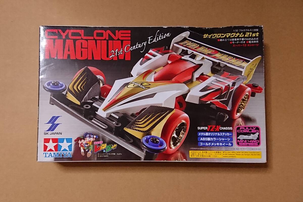 Yahoo!オークション -「サイクロンマグナム21」の落札相場・落札価格