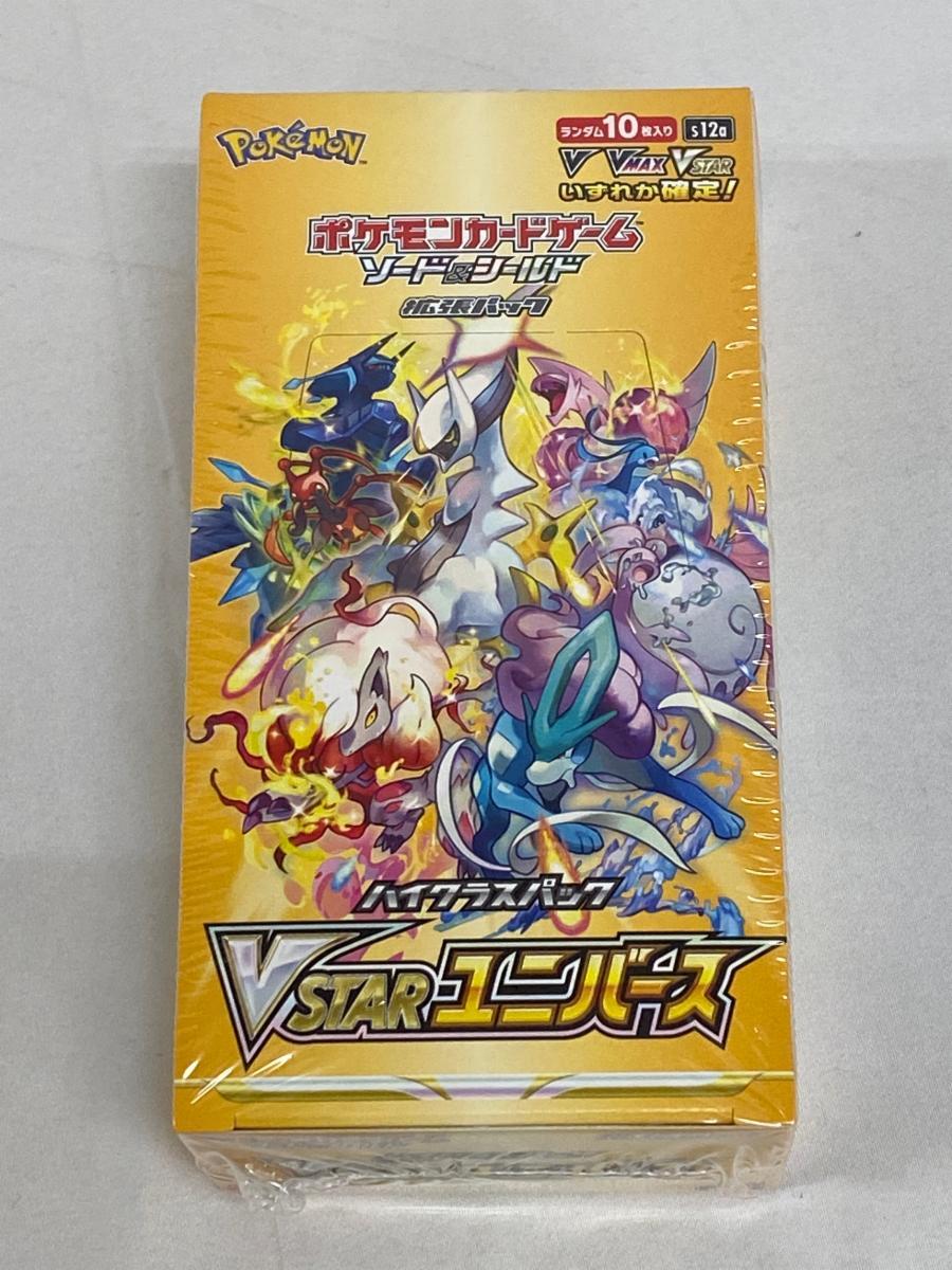 Yahoo!オークション -「ポケモンカード vstarユニバース 未開封」の