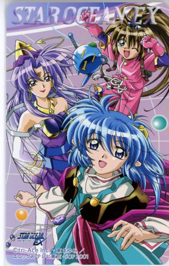 Yahoo!オークション -「スターオーシャン ex」の落札相場・落札価格