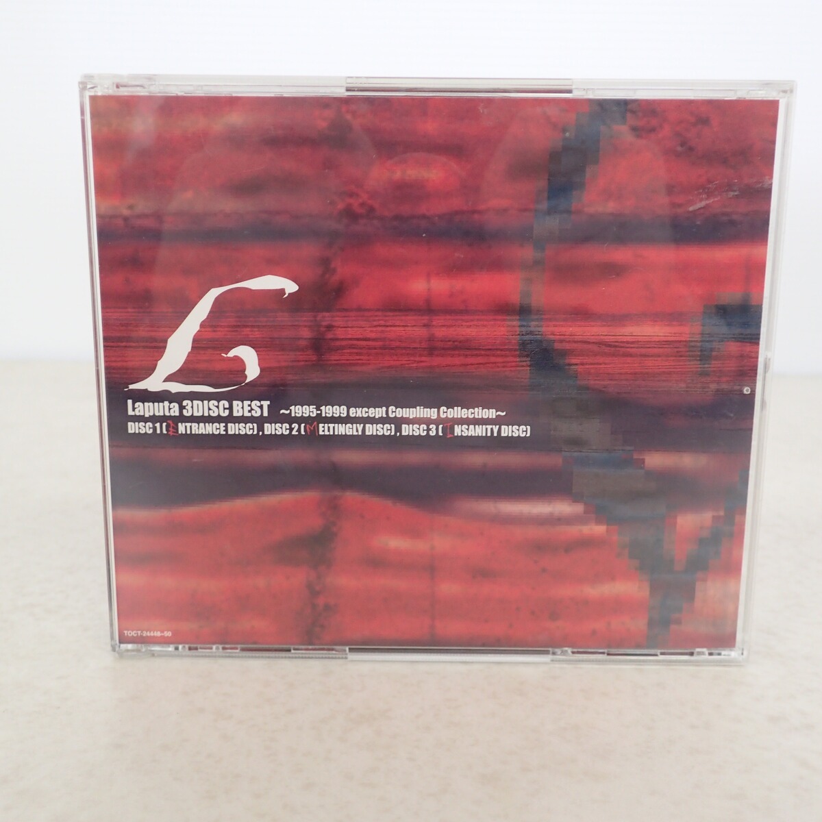 Yahoo!オークション -「laputa best」(CD) の落札相場・落札価格