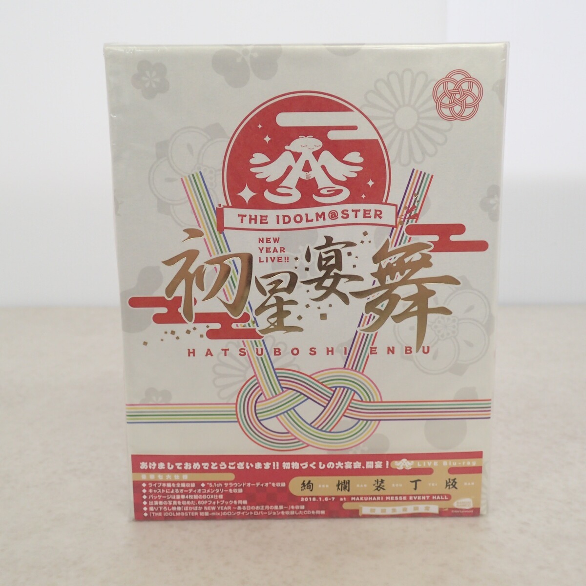 Yahoo!オークション -「初星宴舞」の落札相場・落札価格