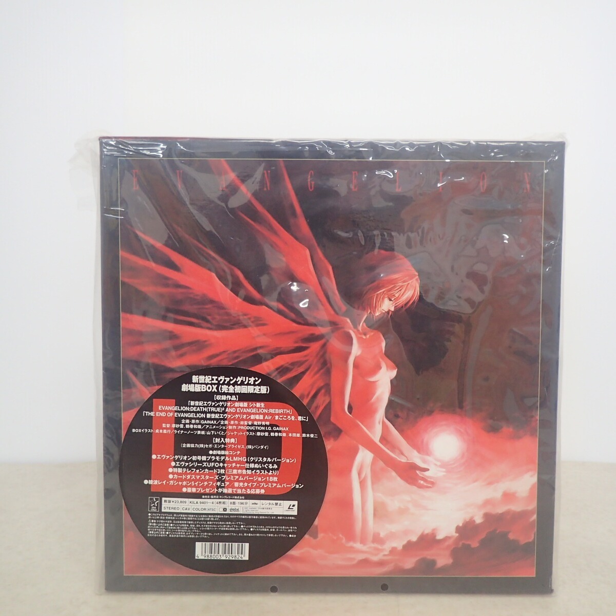 2026年最新】Yahoo!オークション -新世紀エヴァンゲリオン劇場版box
