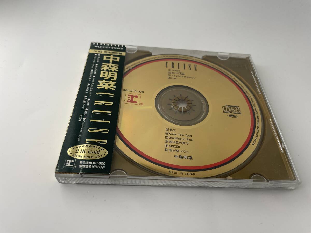 Yahoo!オークション -「中森明菜ゴールドcd」の落札相場・落札価格