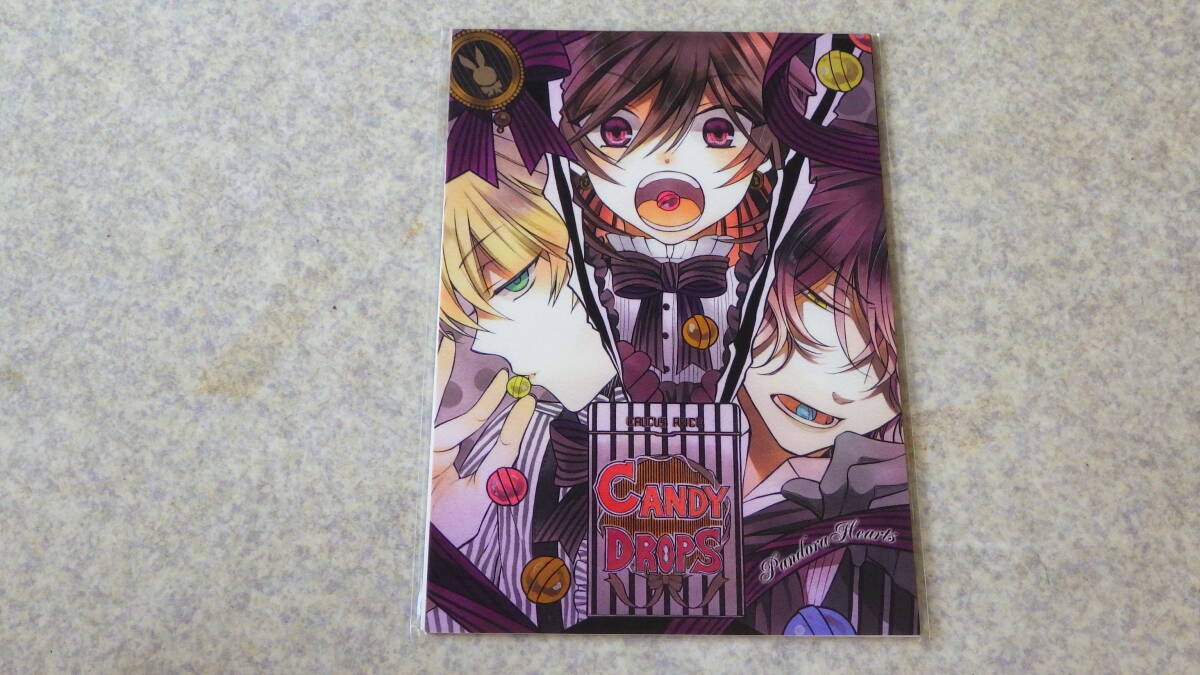 Yahoo!オークション -「パンドラハーツ ポストカード」の落札相場