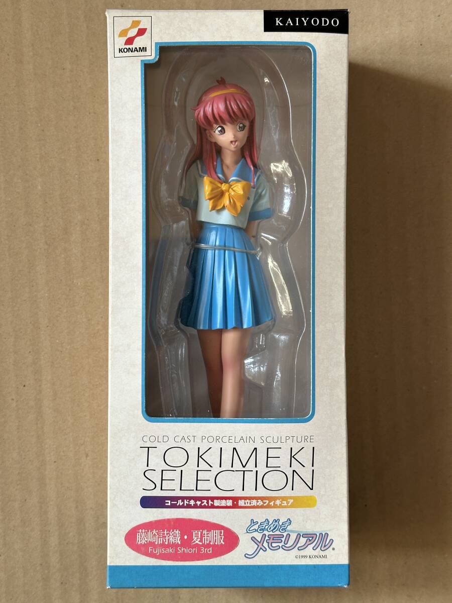 Yahoo!オークション -「海洋堂 藤崎詩織」の落札相場・落札価格