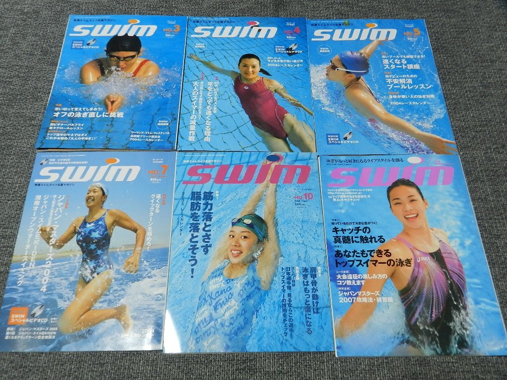 Yahoo!オークション -「スイミングマガジン」(本、雑誌) の落札相場
