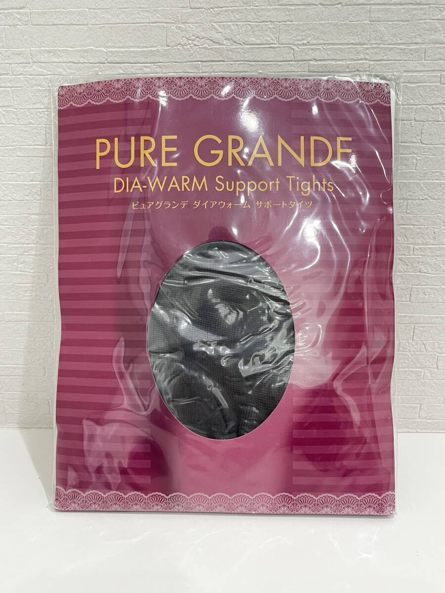 2026年最新】Yahoo!オークション -ダイアナピュアグランデの中古品