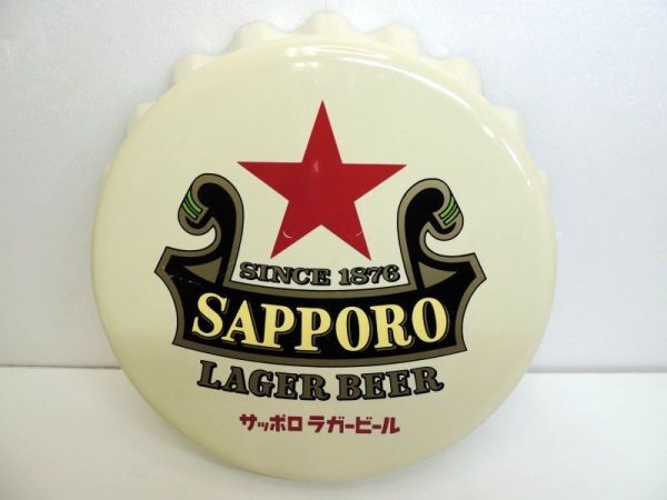 Yahoo!オークション -「サッポロ ラガービール」(アンティーク