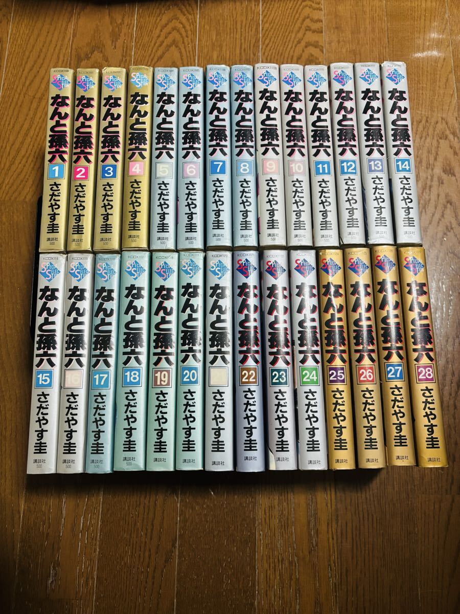 2026年最新】Yahoo!オークション -なんと孫六 全巻の中古品・新品・未