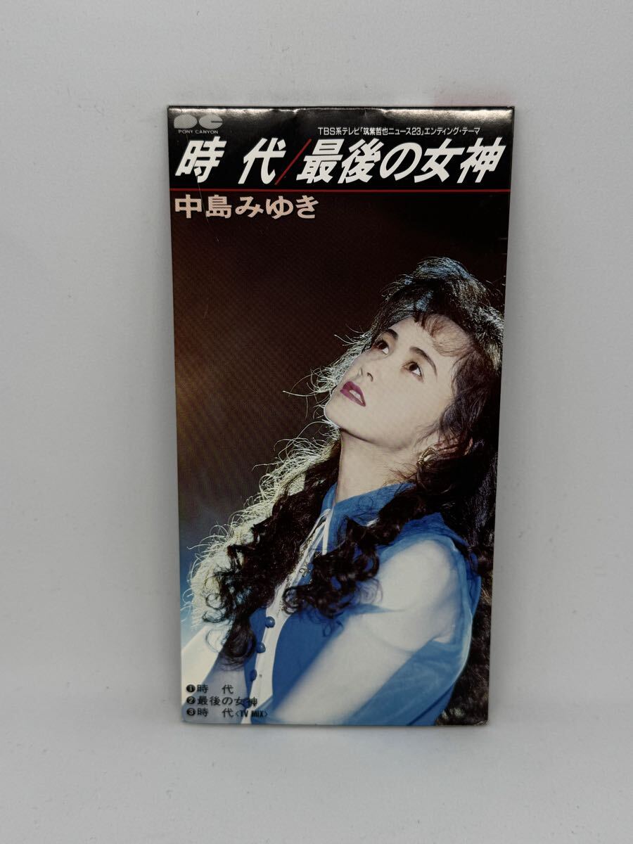 Yahoo!オークション -「8cm cd」(中島みゆき) (な)の落札相場・落札価格