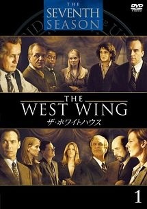 2026年最新】Yahoo!オークション -ザ ホワイトハウス dvdの中古品