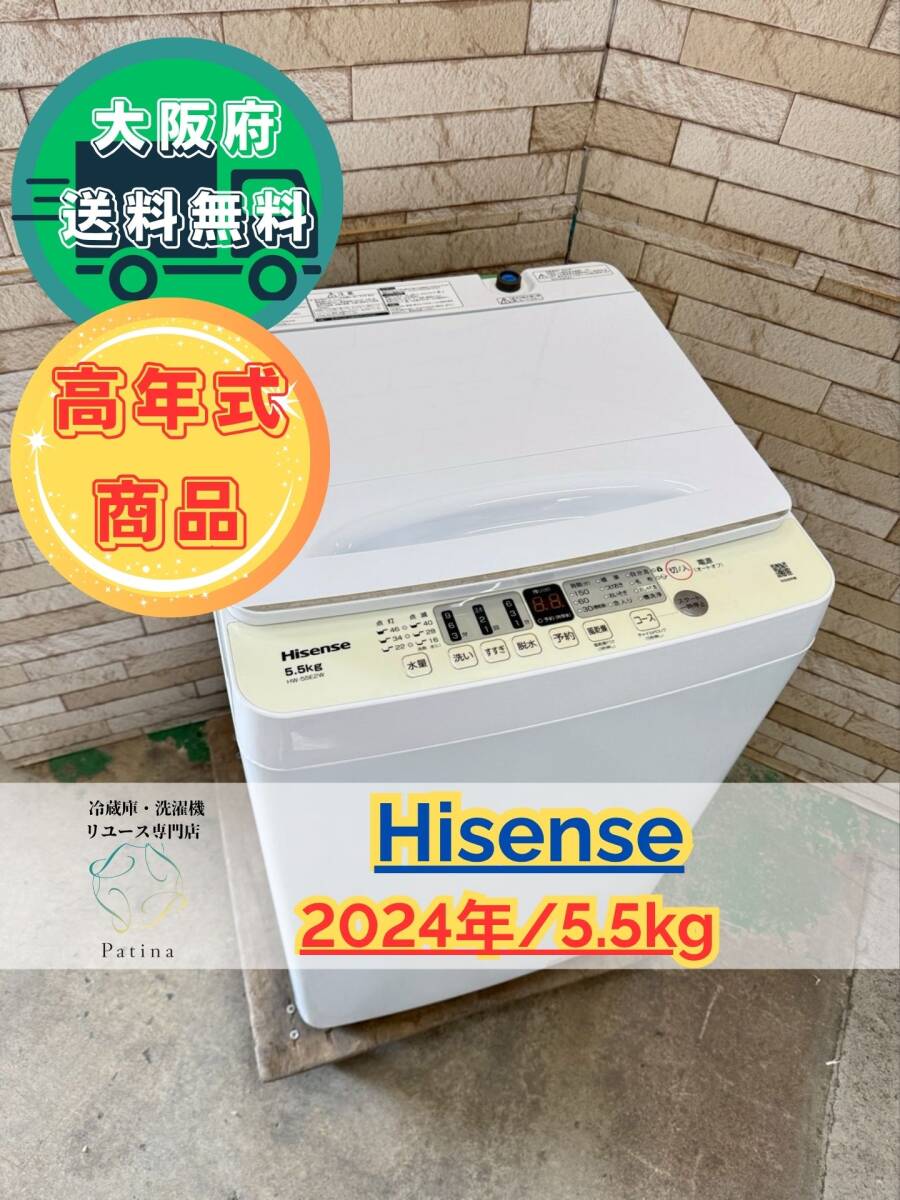 2026年最新】Yahoo!オークション -HW-55E2Wの中古品・新品・未使用品一覧