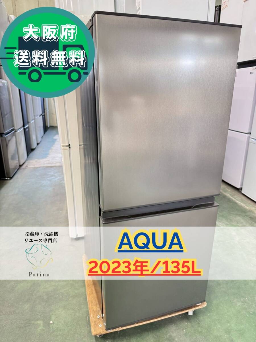 AQUA AQR-14N オークション比較 - 価格.com